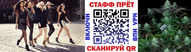 Купить закладку Alpha-PVP  Меф  Марихуана  Каменск-Шахтинский