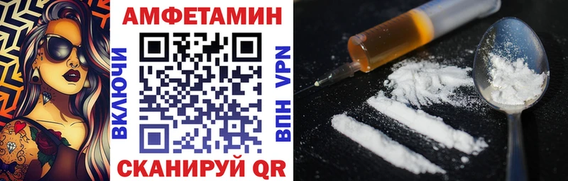 Купить где  Каменск-Шахтинский  АМФЕТАМИН Premium 