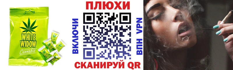 Печенье с ТГК конопля  Купить  Каменск-Шахтинский 