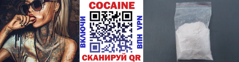 Cocaine Fish Scale  Купить где  Каменск-Шахтинский 