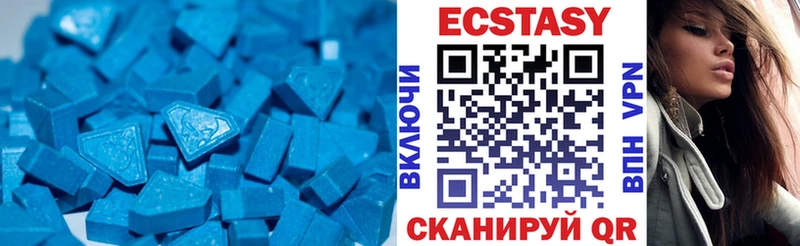 Купить  Каменск-Шахтинский  ЭКСТАЗИ 250 мг 