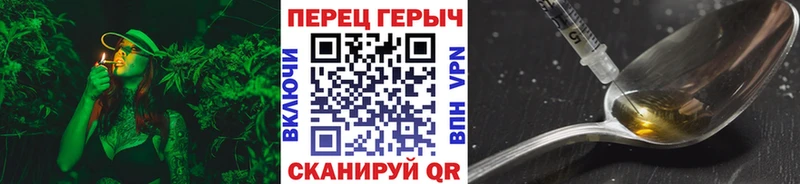 Купить где  Каменск-Шахтинский  Героин герыч 