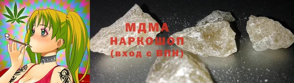 мяу мяу кристалл Володарск