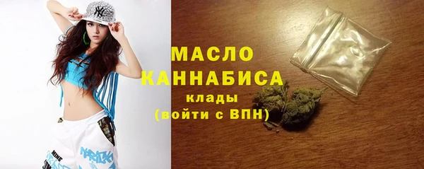 мяу мяу кристалл Володарск