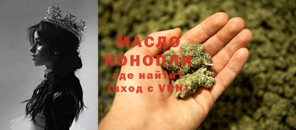 мяу мяу кристалл Володарск