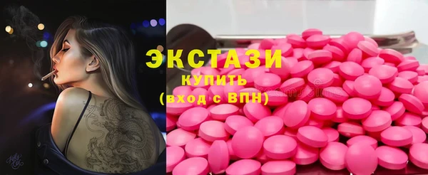 трава Вязники