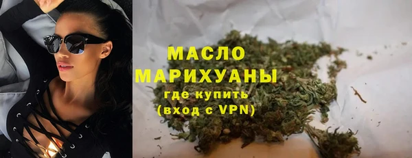 мяу мяу кристалл Володарск