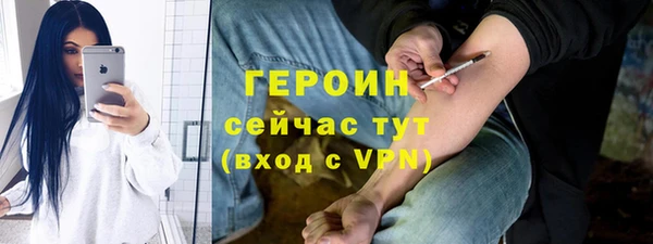 мяу мяу кристалл Володарск
