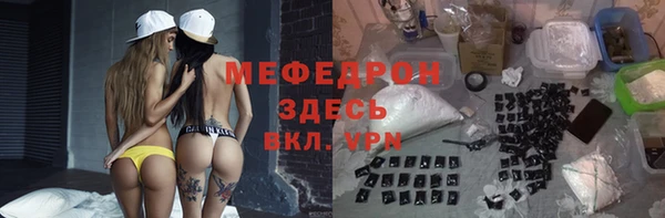 трава Вязники