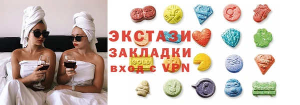 трава Вязники