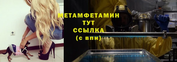 трава Вязники