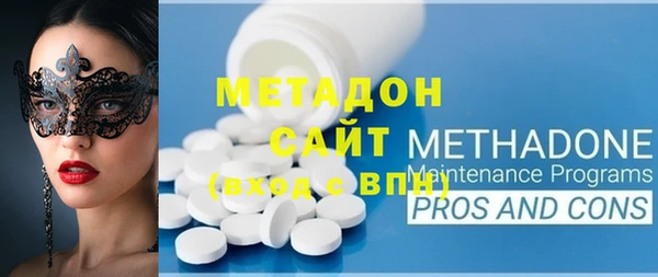 спиды Вяземский