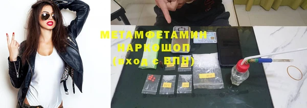 спиды Вяземский