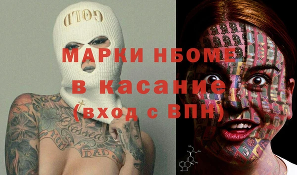 трава Вязники