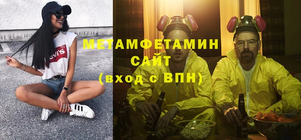 apvp Волосово