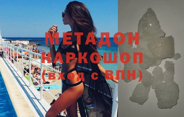 гидра Волоколамск