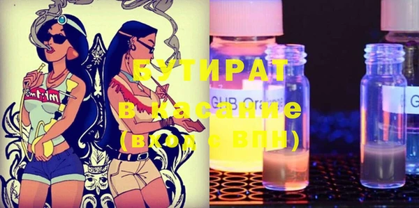 трава Вязники