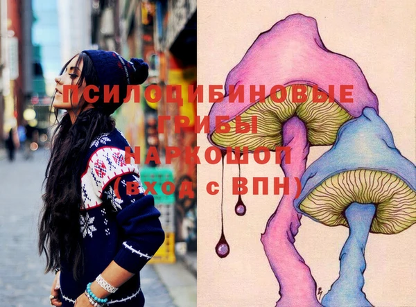 трава Вязники