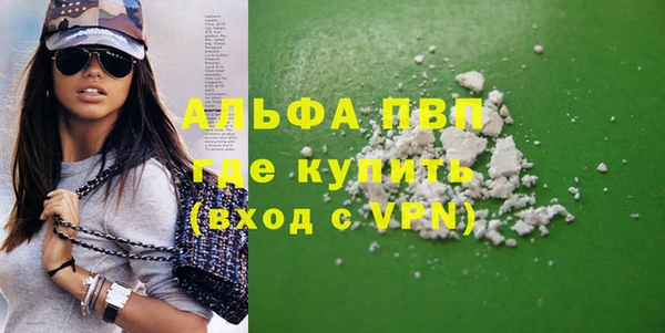 гидра Волоколамск