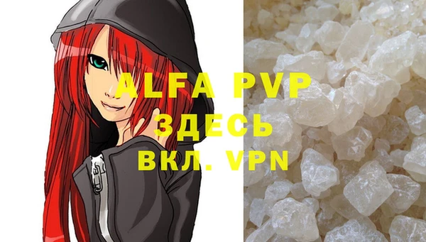 apvp Волосово