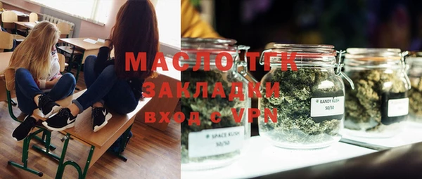 мяу мяу кристалл Володарск