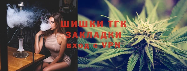 трава Вязники