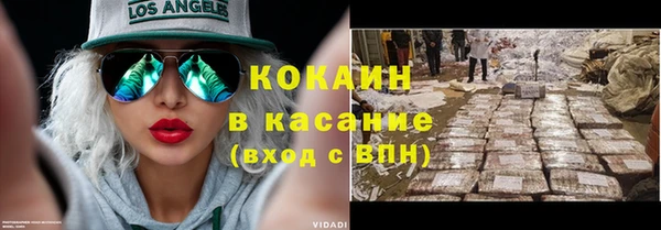 трава Вязники
