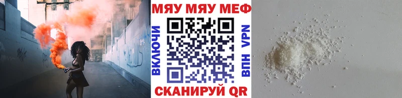 Купить  Каменск-Шахтинский  Мефедрон 4 MMC 