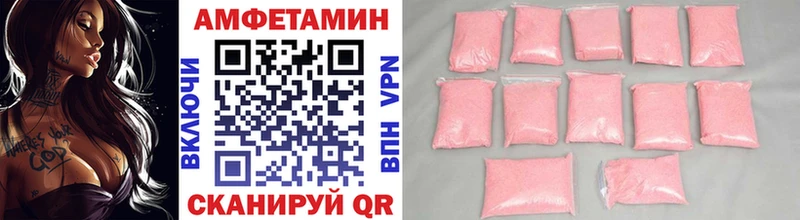 МЕТАМФЕТАМИН кристалл  Купить закладки  Каменск-Шахтинский 