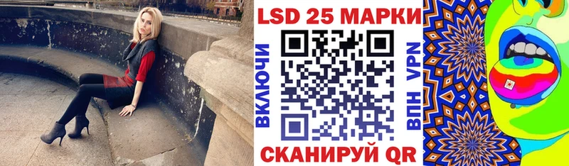 Наркотические марки 1,5мг  Купить закладки  Каменск-Шахтинский 
