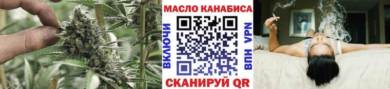 ТГК THC oil  Купить где  Каменск-Шахтинский 