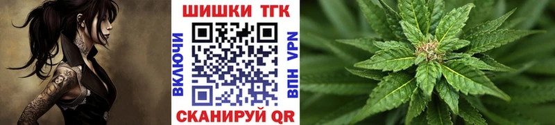 Купить где  Каменск-Шахтинский  Каннабис гибрид 